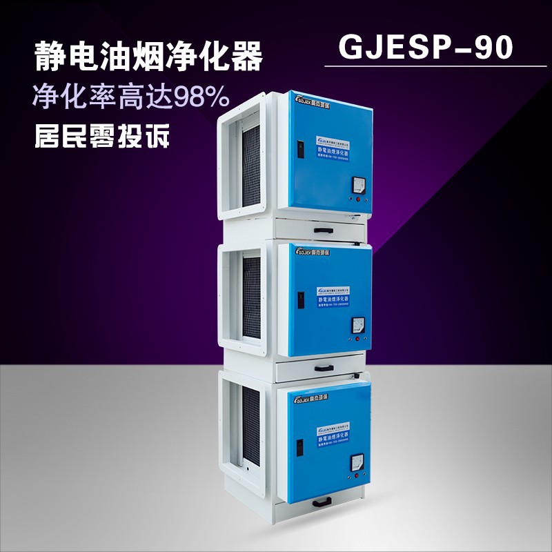 9000風(fēng)量產(chǎn)品圖