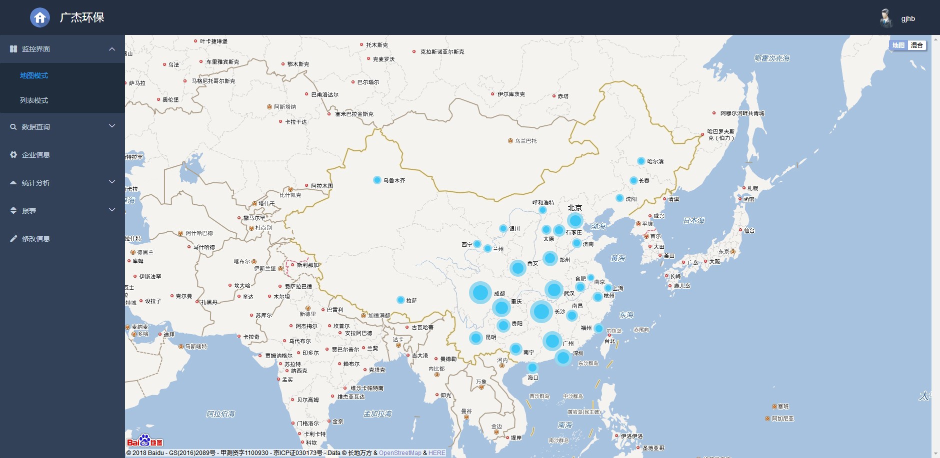 油煙凈化器，油煙凈化設備，油煙凈化機
