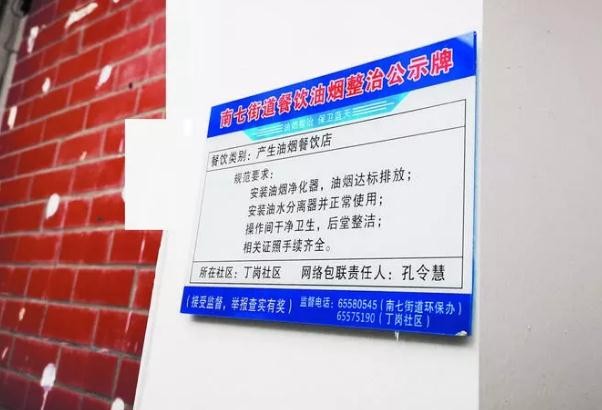 油煙凈化器，油煙凈化設(shè)備，油煙凈化機(jī)