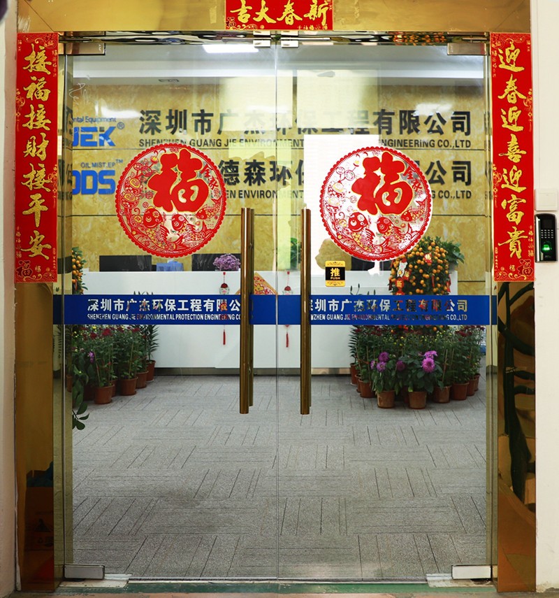 油煙凈化器，油煙凈化設(shè)備，油煙凈化機(jī)