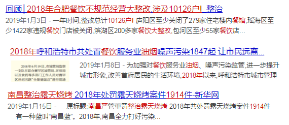 油煙凈化器，油煙凈化設(shè)備，油煙凈化機(jī)