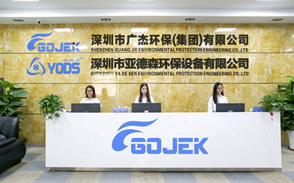 油煙凈化器，油煙凈化設(shè)備，油煙凈化機(jī)
