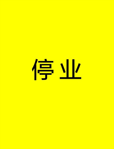 油煙凈化器，油煙凈化設(shè)備，油煙凈化機