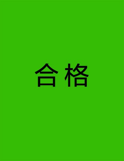油煙凈化器，油煙凈化設(shè)備，油煙凈化機