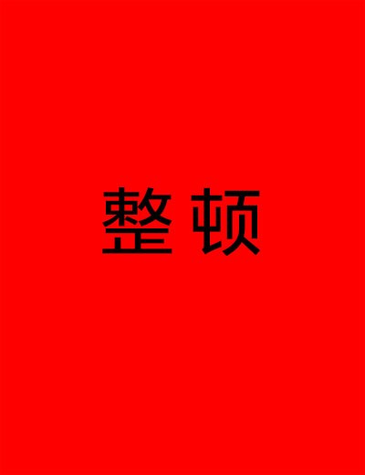 油煙凈化器，油煙凈化設(shè)備，油煙凈化機