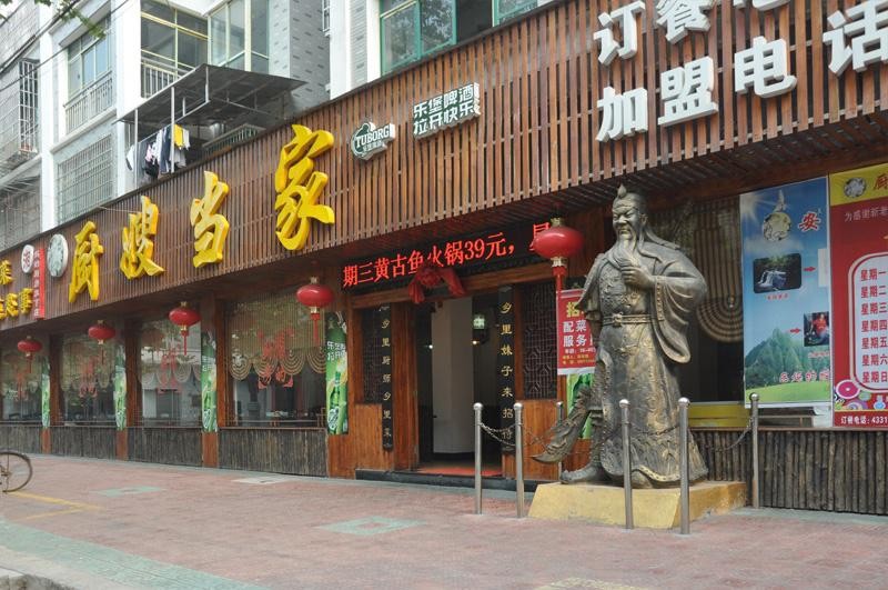 廚嫂當(dāng)家油煙凈化器安裝項(xiàng)目