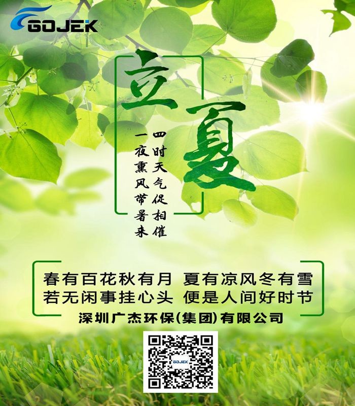 油煙凈化器，油煙凈化設(shè)備，油煙凈化機(jī)