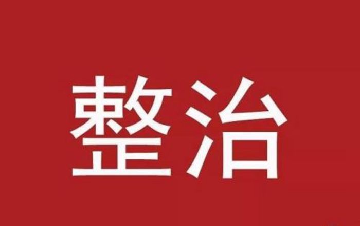 油煙凈化器，油煙凈化設(shè)備，油煙凈化機(jī)