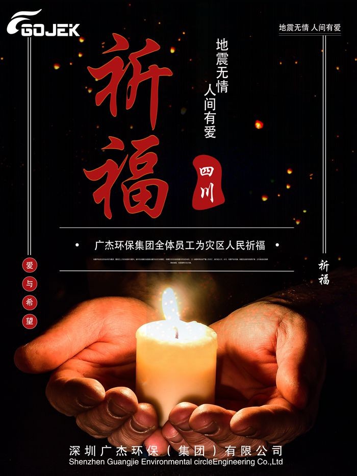 油煙凈化器，油煙凈化設(shè)備，油煙凈化機