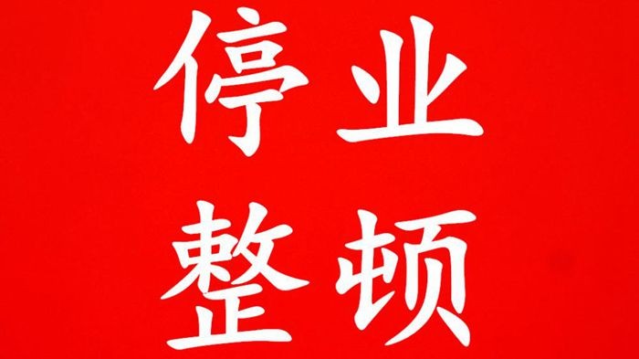 油煙凈化器，油煙凈化設(shè)備，油煙凈化機(jī)