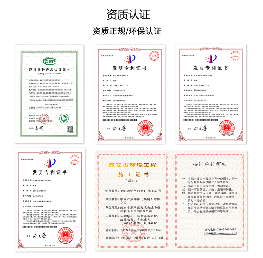 油煙凈化器，油煙凈化設(shè)備，油煙凈化機(jī)