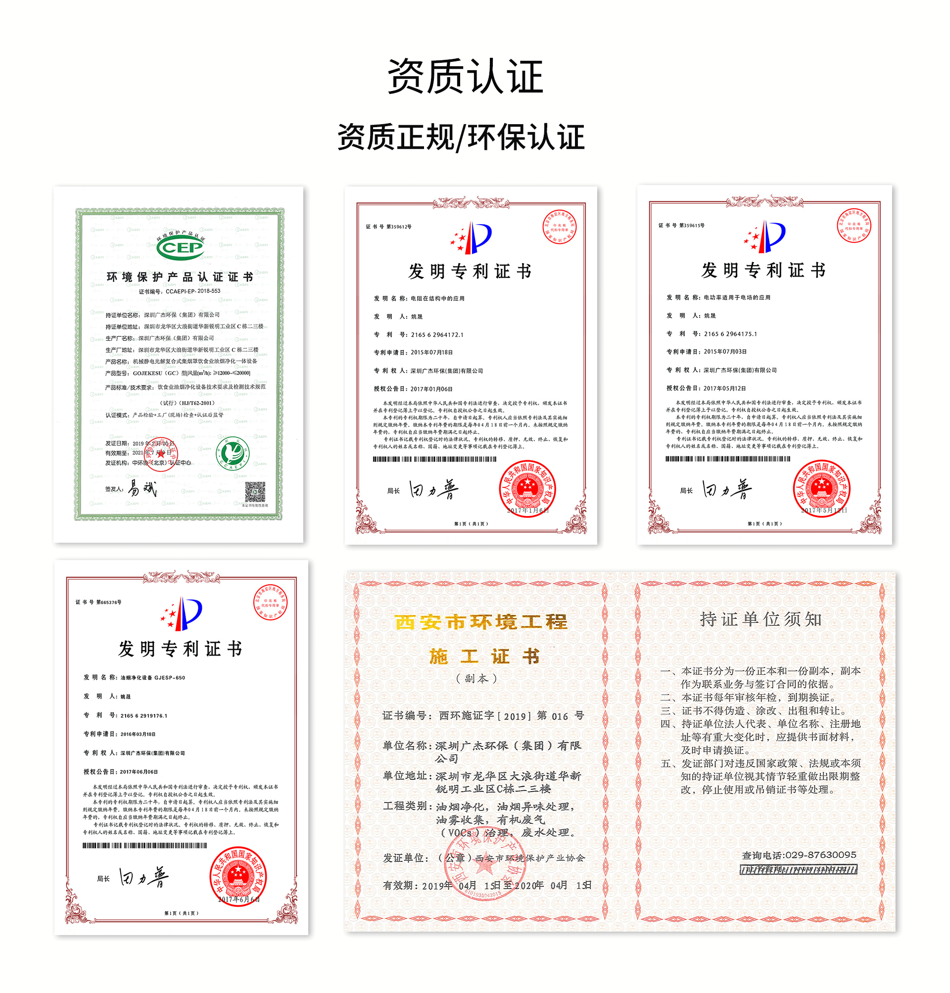油煙凈化器，油煙凈化設(shè)備，油煙凈化機(jī)