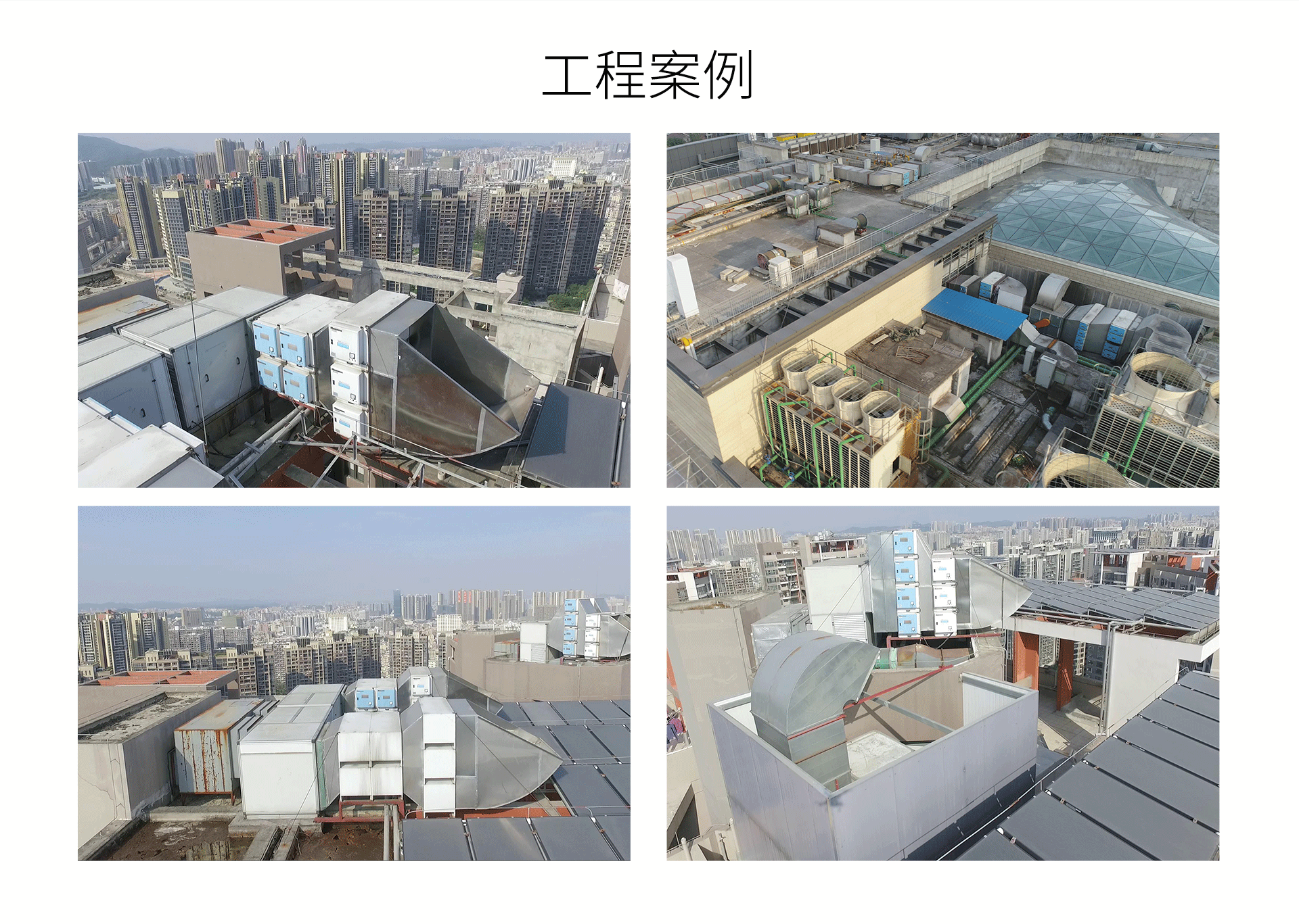 油煙凈化器，油煙凈化設(shè)備，油煙凈化機(jī)