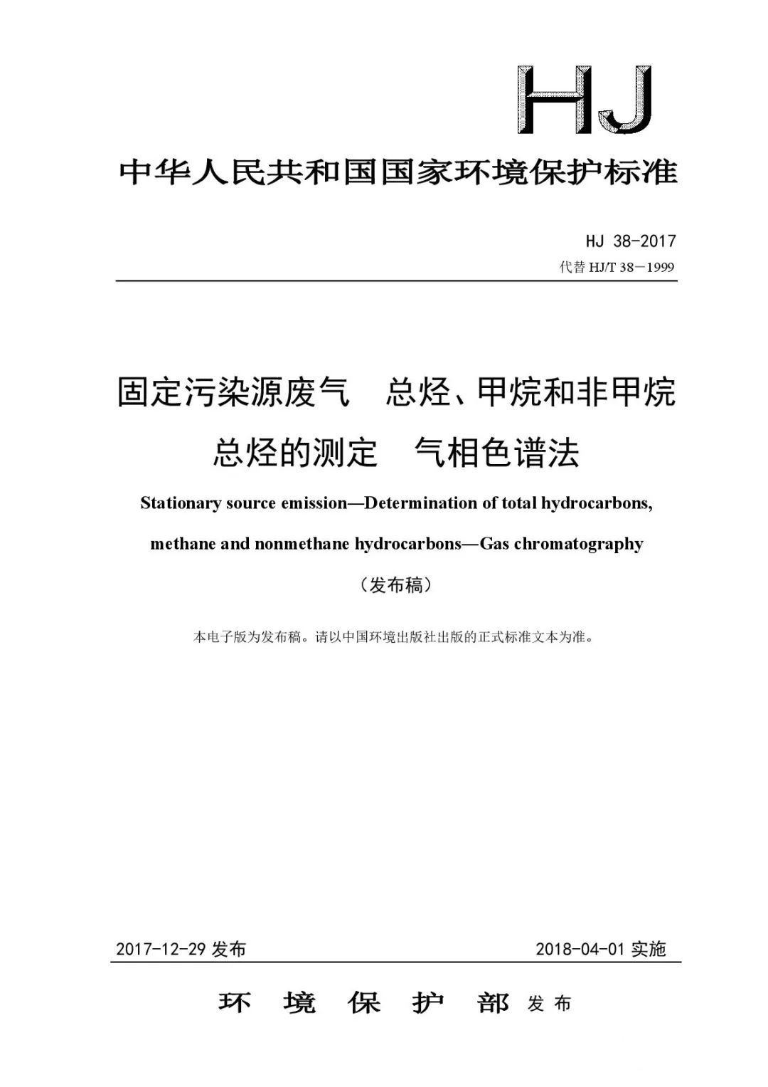 油煙凈化器，油煙凈化設備，油煙凈化機