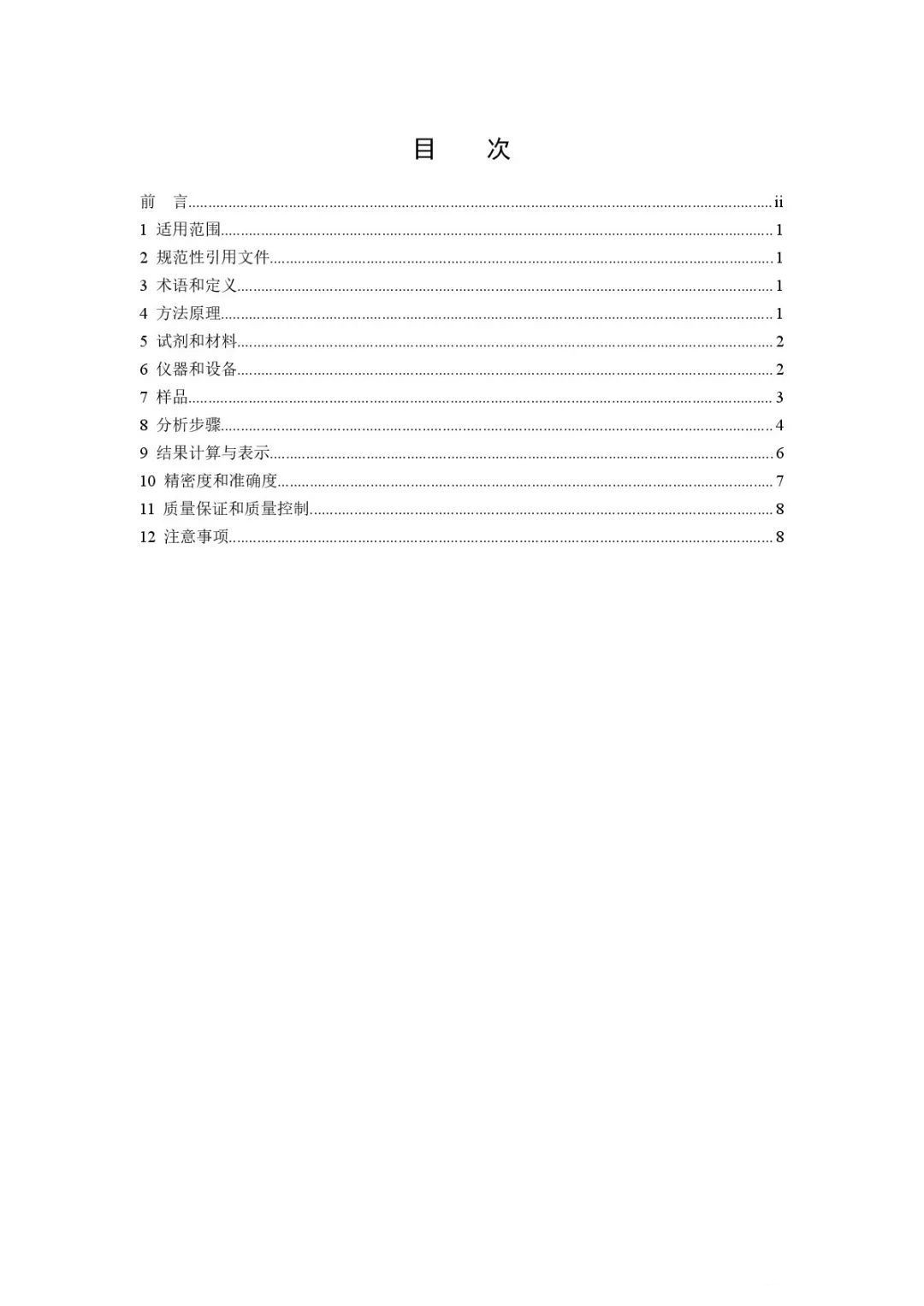 油煙凈化器，油煙凈化設備，油煙凈化機