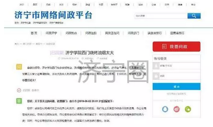 油煙凈化器，油煙凈化設(shè)備，油煙凈化機(jī)