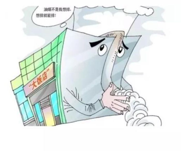 油煙凈化器，油煙凈化設(shè)備，油煙凈化機(jī)