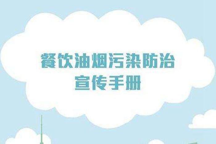 油煙凈化器，油煙凈化設(shè)備，油煙凈化機