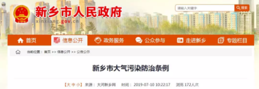 油煙凈化器，油煙凈化設(shè)備，油煙凈化機(jī)