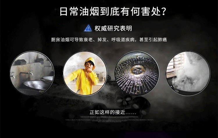 油煙凈化器，油煙凈化設(shè)備，油煙凈化機