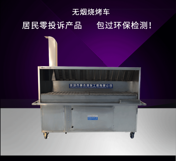 油煙凈化器，油煙凈化設(shè)備，油煙凈化機