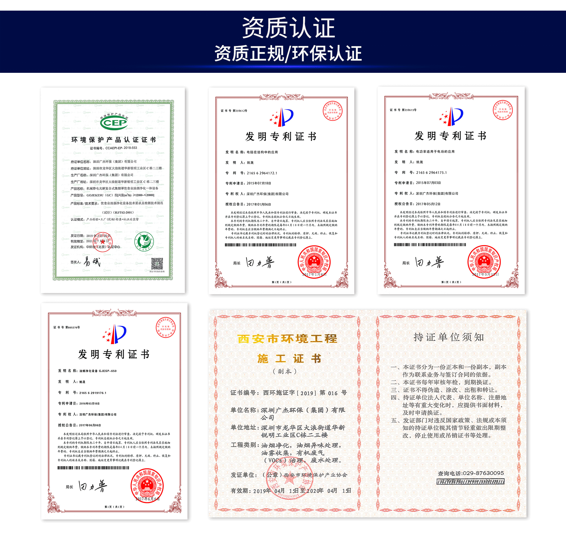 油煙凈化器，油煙凈化設(shè)備，油煙凈化機(jī)