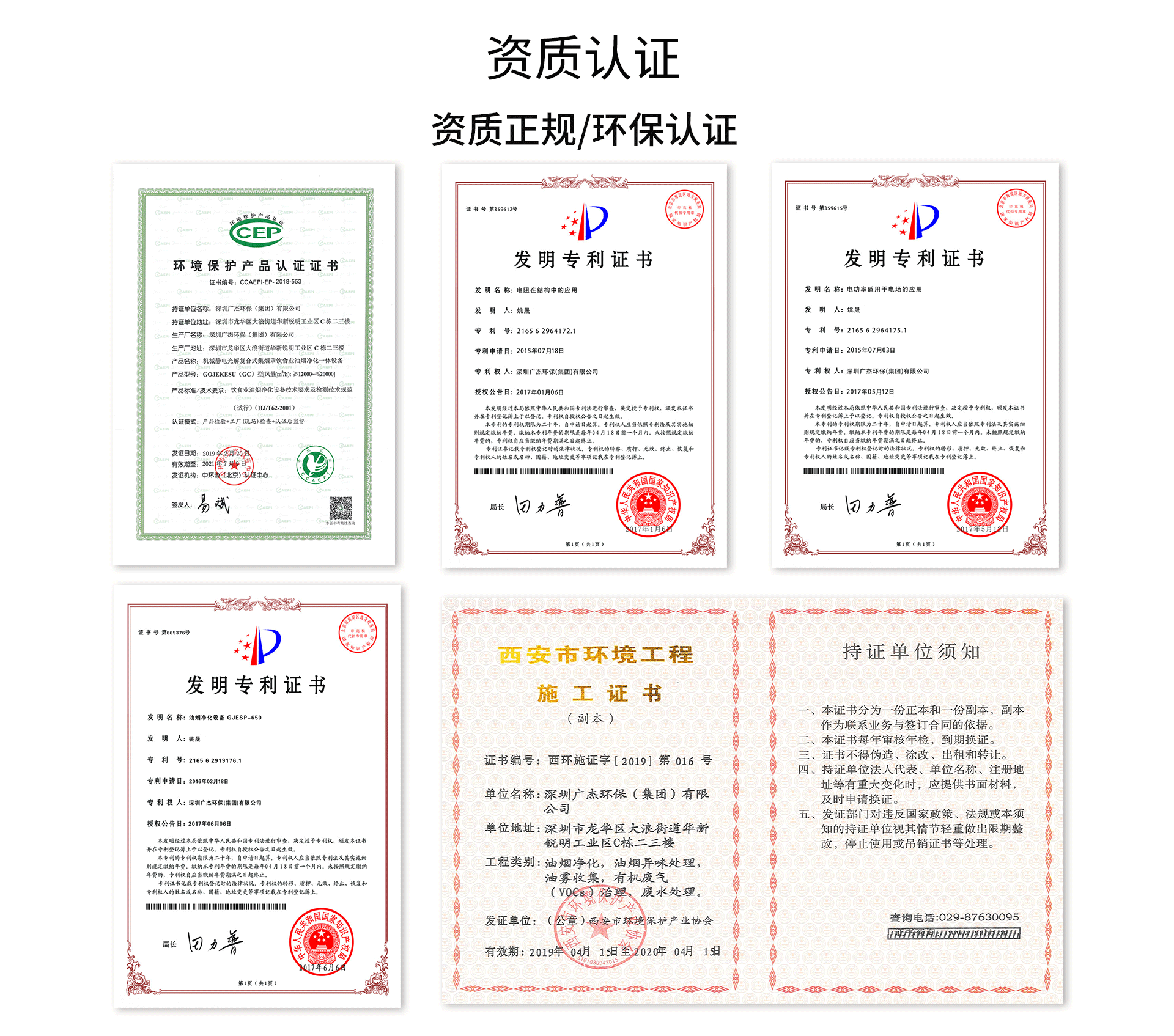 油煙凈化器，油煙凈化設(shè)備，油煙凈化機(jī)