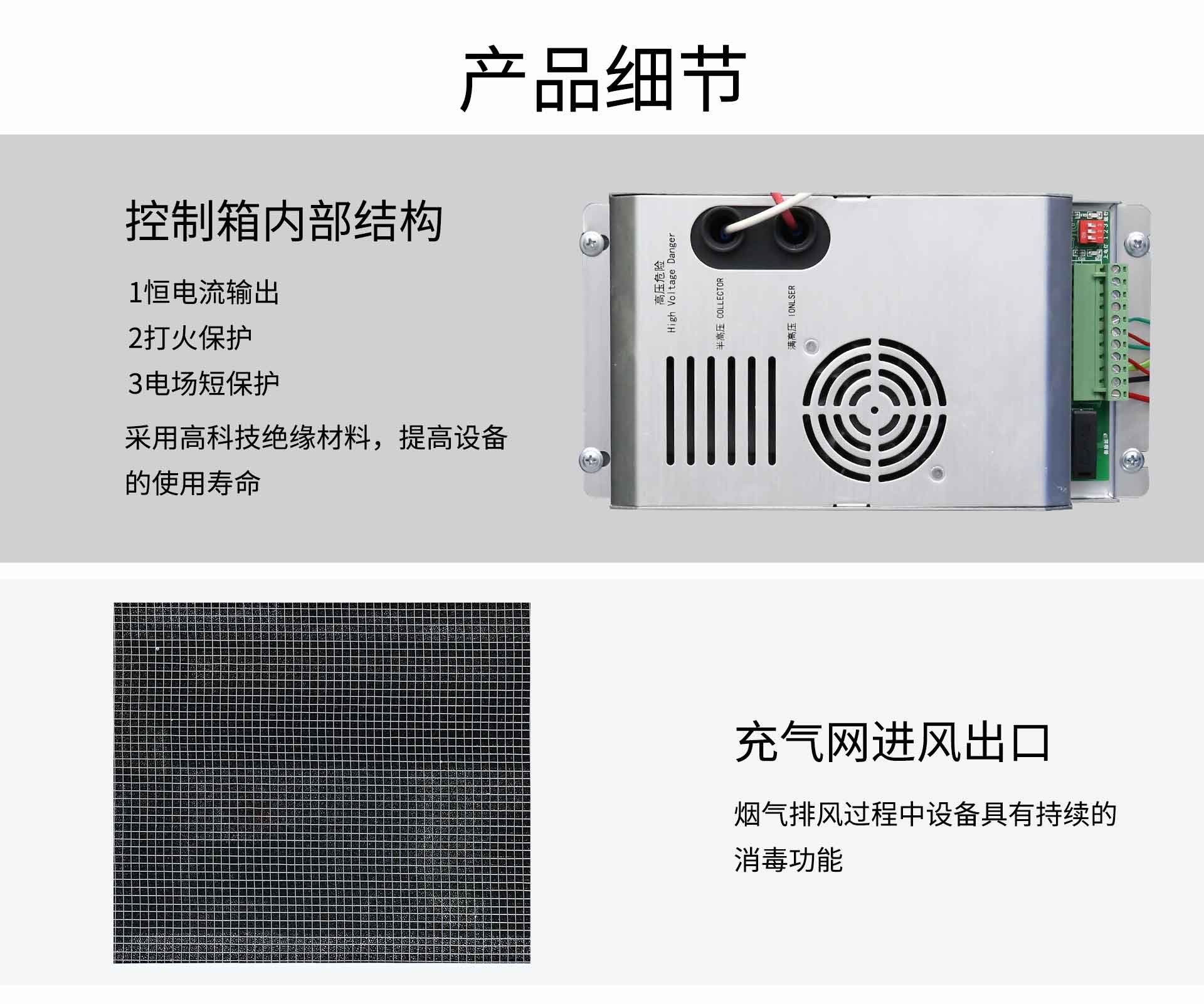 油煙凈化器，油煙凈化設(shè)備，油煙凈化機