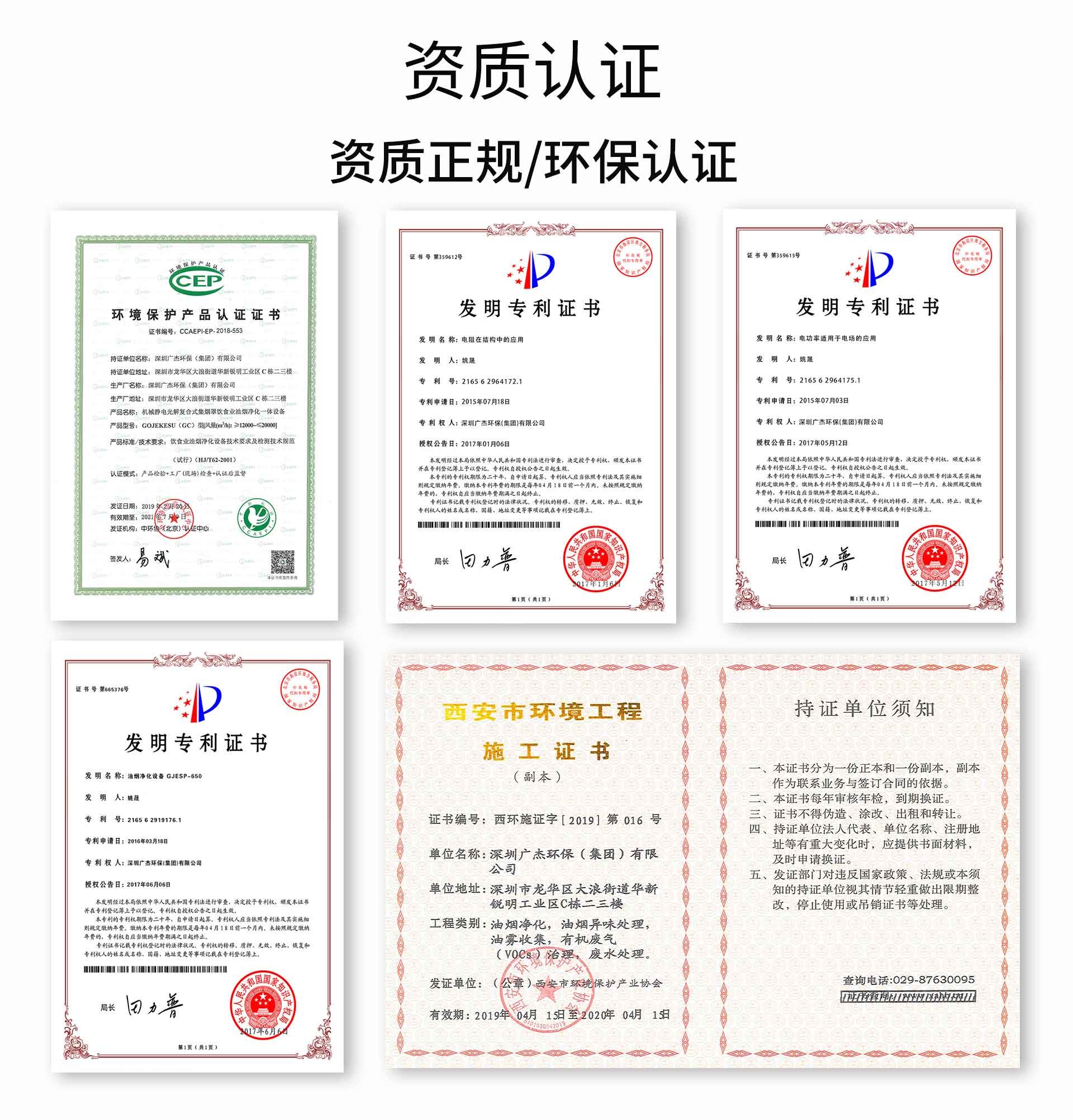 油煙凈化器，油煙凈化設(shè)備，油煙凈化機