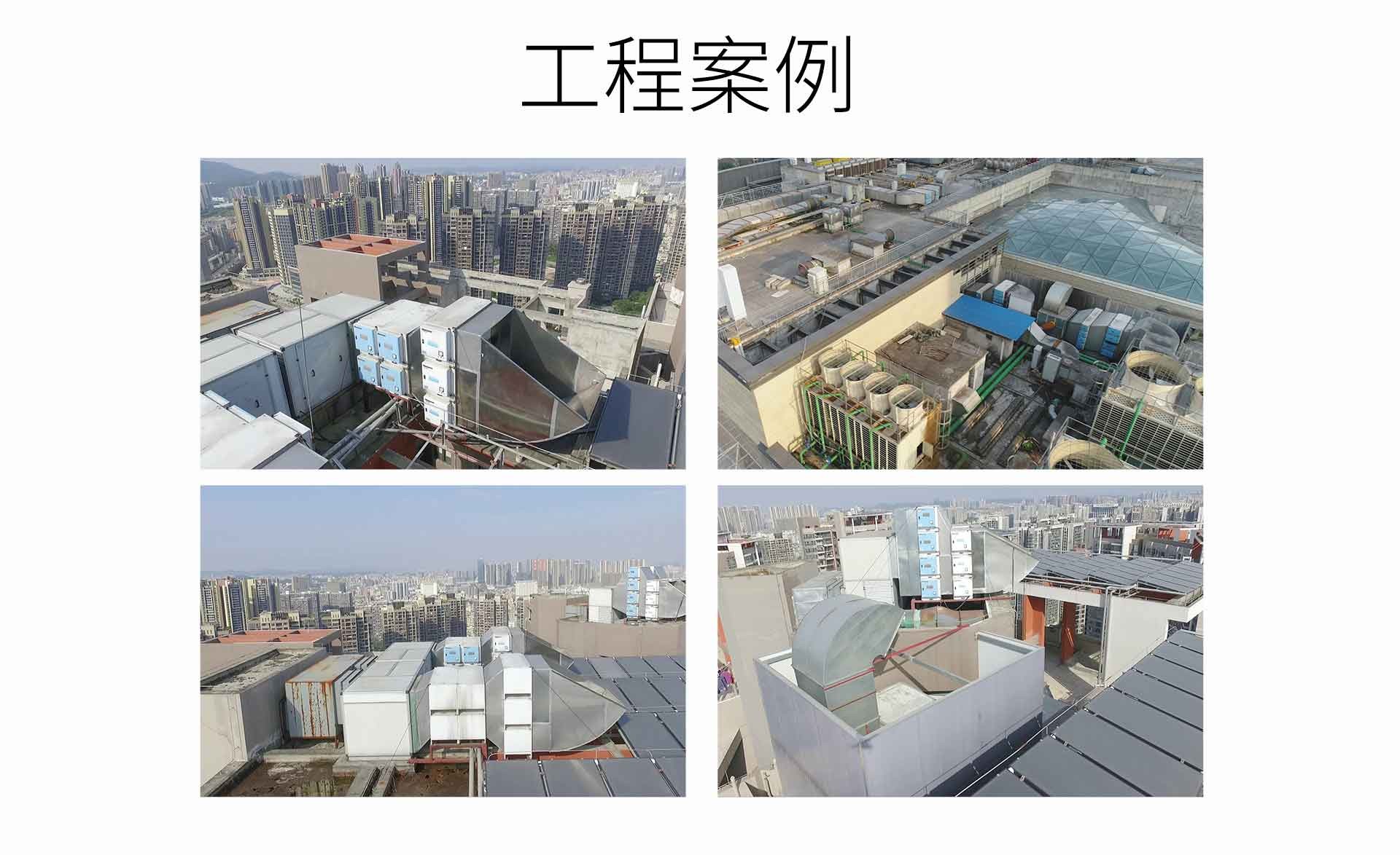 油煙凈化器，油煙凈化設(shè)備，油煙凈化機