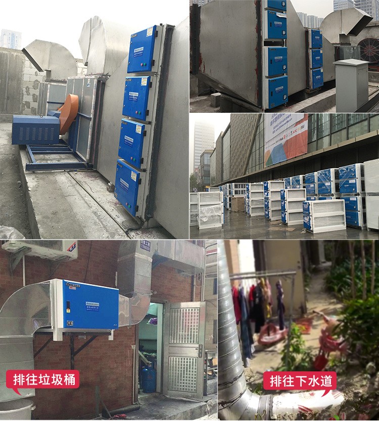 油煙凈化器，油煙凈化設(shè)備，油煙凈化機(jī)