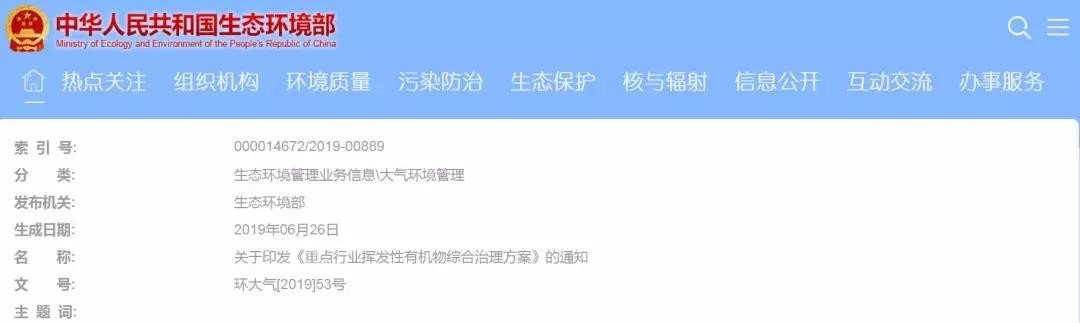 油煙凈化器，油煙凈化設(shè)備，油煙凈化機(jī)