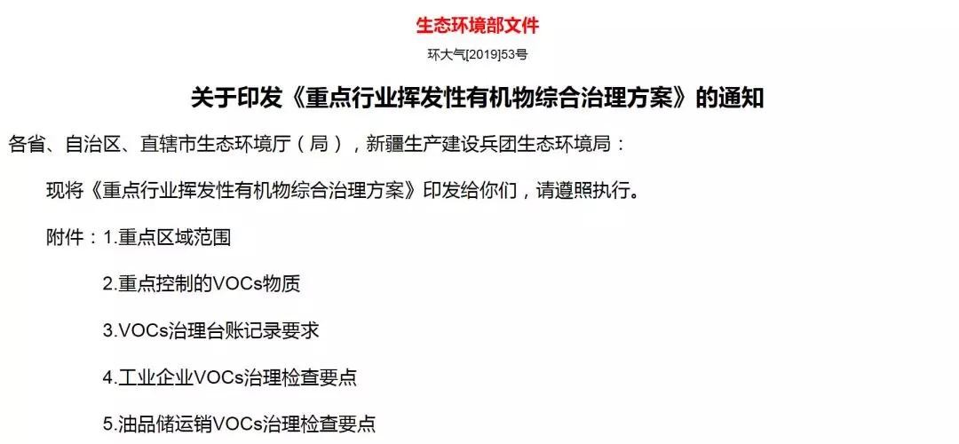 油煙凈化器，油煙凈化設(shè)備，油煙凈化機(jī)