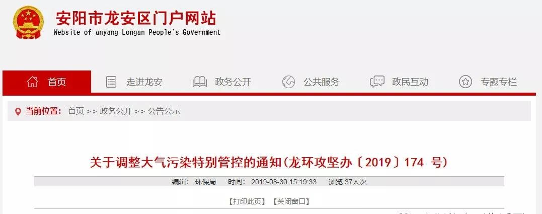 油煙凈化器，油煙凈化設(shè)備，油煙凈化機(jī)