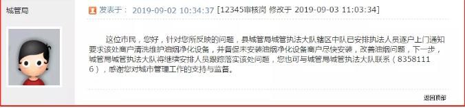 油煙凈化器，油煙凈化設備，油煙凈化機
