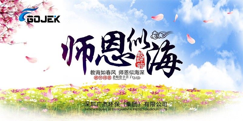 油煙凈化器，油煙凈化設備，油煙凈化機