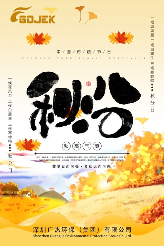 油煙凈化器，油煙凈化設(shè)備，油煙凈化機