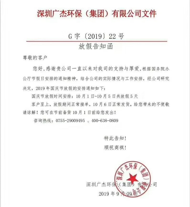 油煙凈化器，油煙凈化設(shè)備，油煙凈化機(jī)