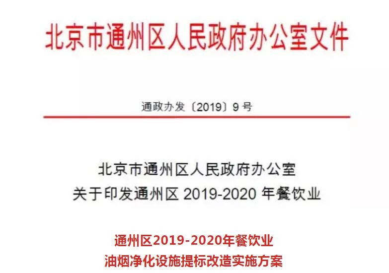 油煙凈化器，油煙凈化設(shè)備，油煙凈化機(jī)