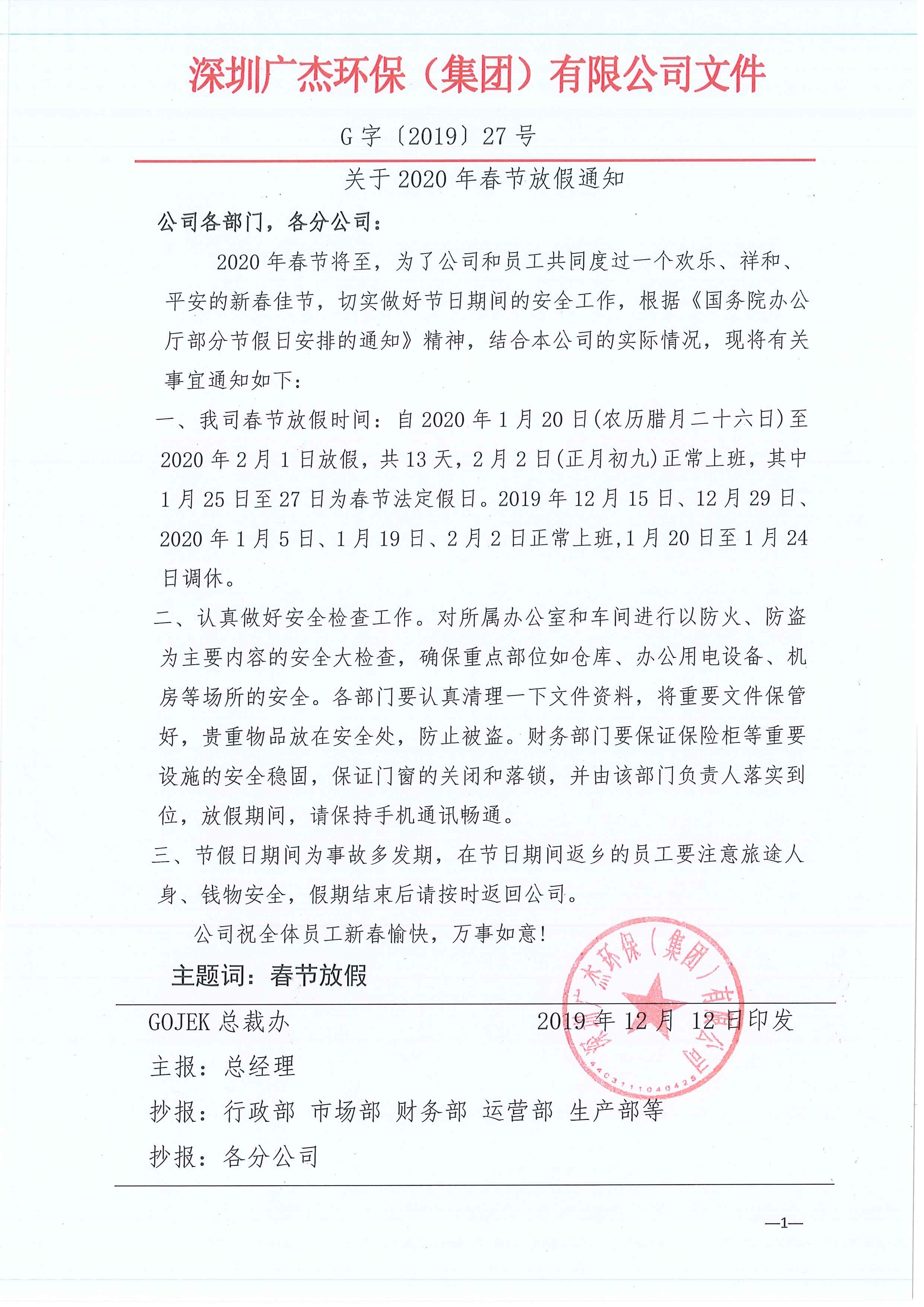 油煙凈化器，油煙凈化設(shè)備，油煙凈化機(jī)