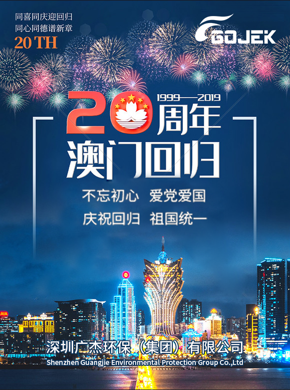 油煙凈化器，油煙凈化設(shè)備，油煙凈化機(jī)