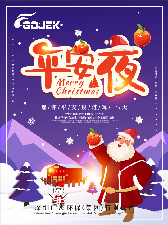 油煙凈化器，油煙凈化設(shè)備，油煙凈化機(jī)