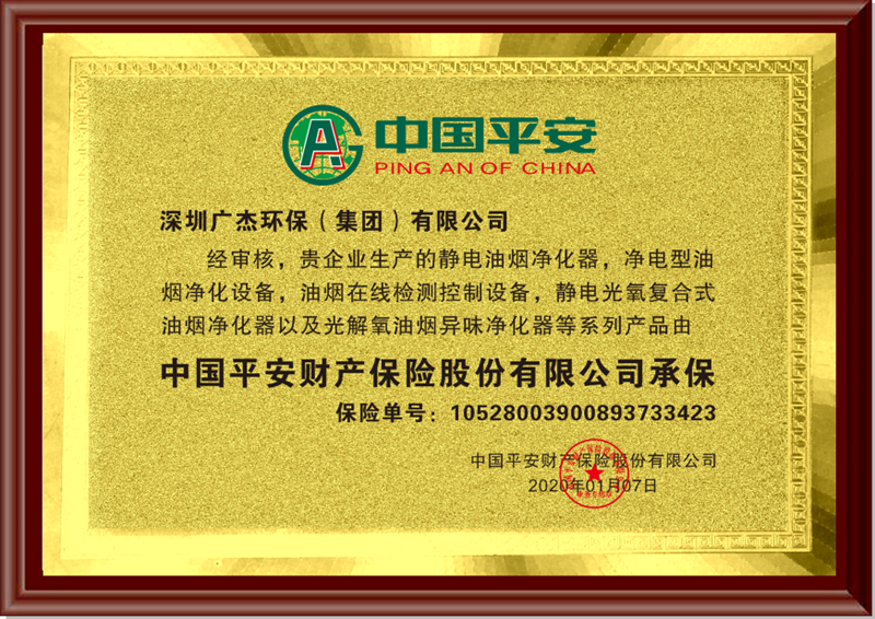 油煙凈化器，油煙凈化設(shè)備，油煙凈化機(jī)