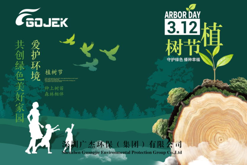油煙凈化器，油煙凈化設(shè)備，油煙凈化機(jī)