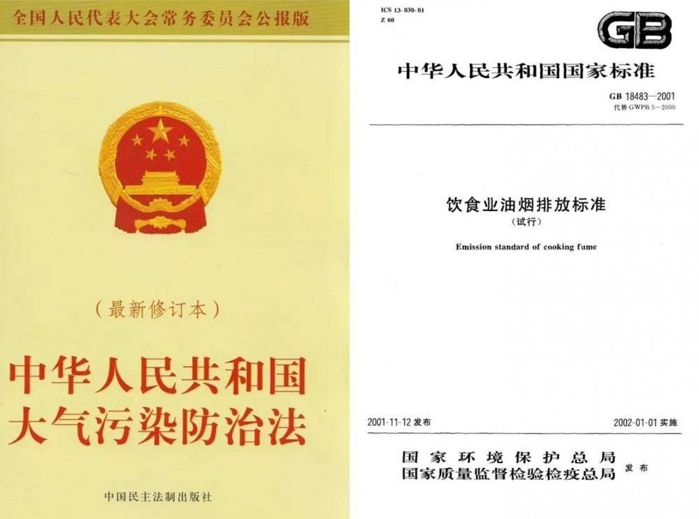 油煙凈化器，油煙凈化設(shè)備，油煙凈化機(jī)