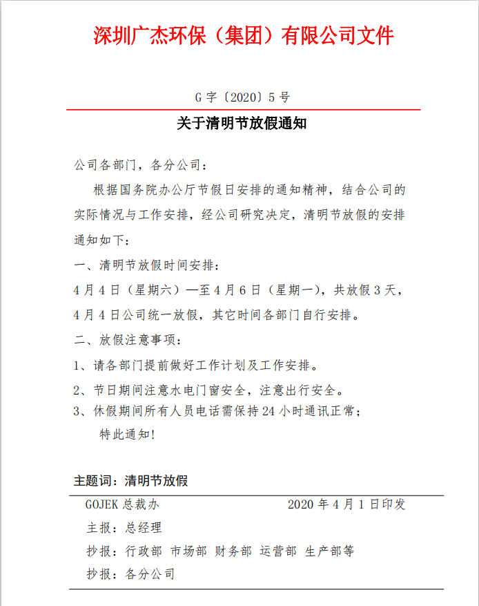 油煙凈化器，油煙凈化設(shè)備，油煙凈化機(jī)