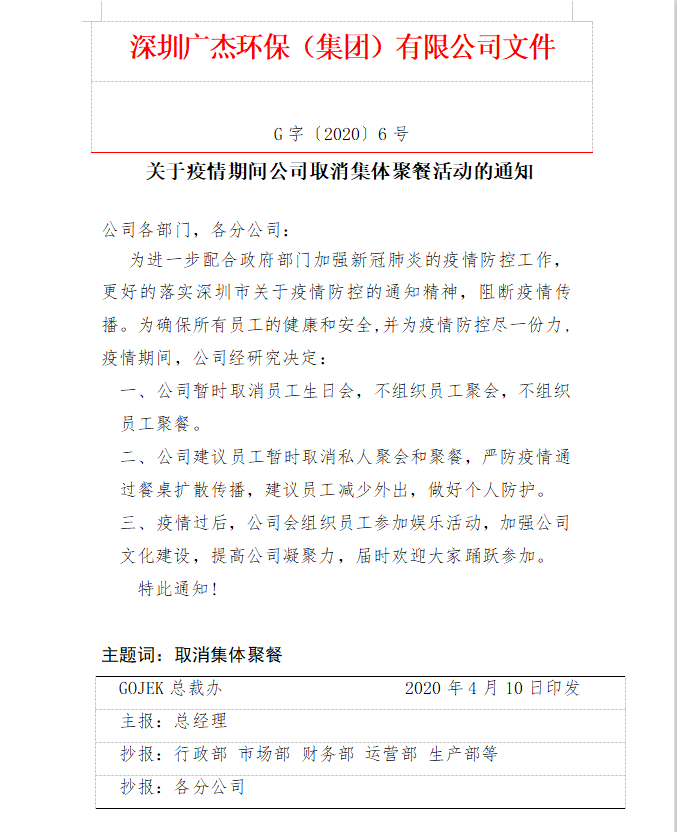 油煙凈化器，油煙凈化設備，油煙凈化機