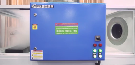 油煙凈化器，油煙凈化設(shè)備，油煙凈化機(jī)