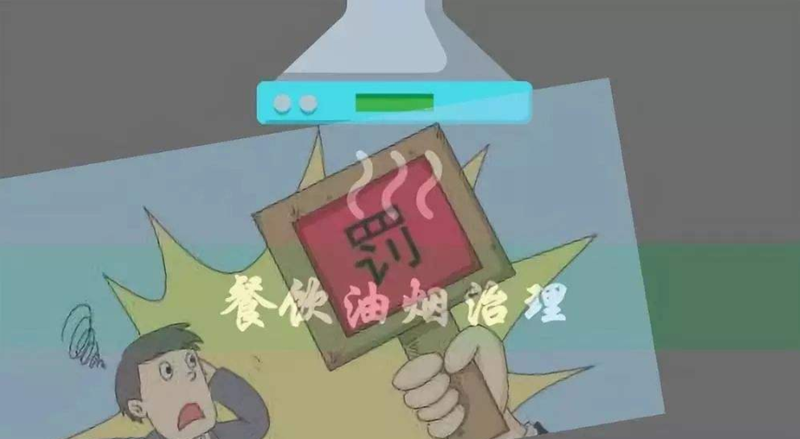 油煙凈化器，油煙凈化設(shè)備，油煙凈化機(jī)