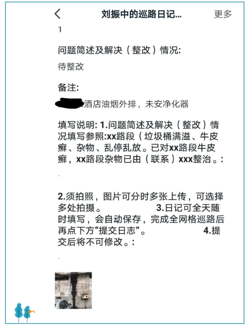 油煙凈化器，油煙凈化設(shè)備，油煙凈化機(jī)